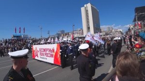 Бессмертный полк во Владивостоке 2026 г.