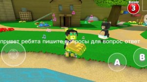 пишите вопросы для вопрос ответ