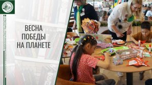 9 мая c библиотеками в ТРЦ «Планета»