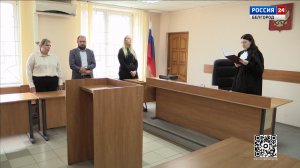 Жительница Белгорода отправится на 2 года 6 месяцев в колонию за обман коллег