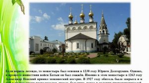 Здесь родины моей начало
