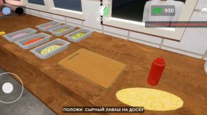 НИКОГДА НЕ ГОТОВЬ ШАУРМУ КЛОУНУ.