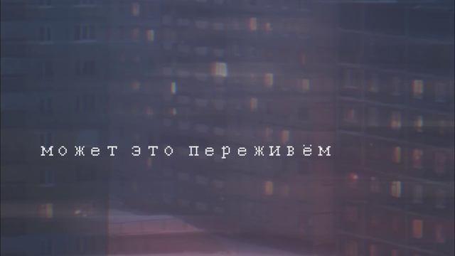Холодный звонок - убит дождём