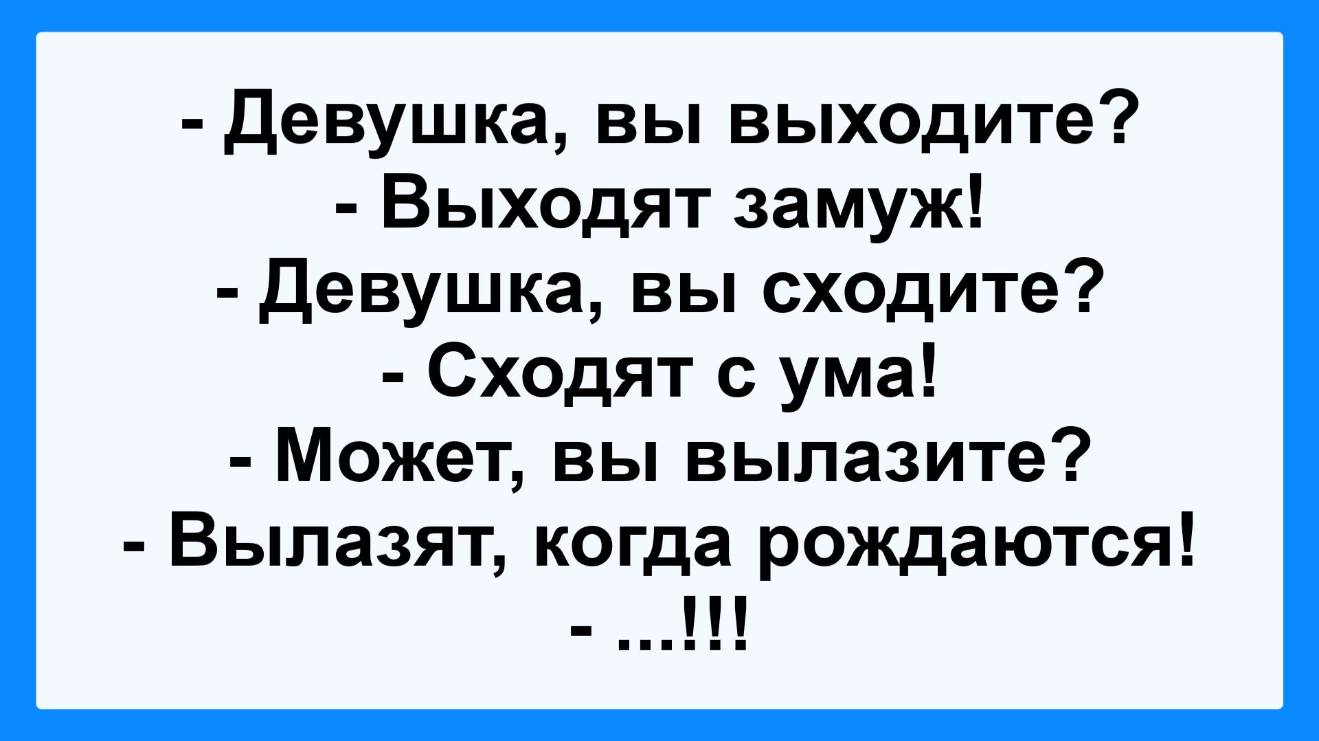 Анекдоты смешные до слез для хорошего настроения! Смешные истории! Шутки! Приколы! Юмор про жизнь!
