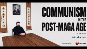 00 Коммунизм в эпоху после «МАГА» | автор: Хаз| Введение