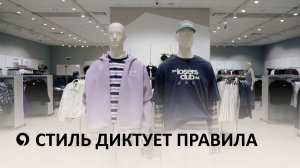 Ставропольская мода актуальные оттенки, современная мода и имиджевые детали