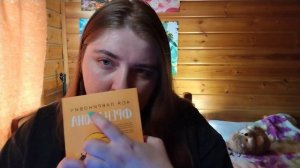 асмр по словам ёжик кепка вишня