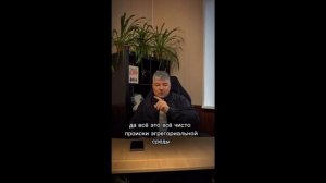 Мы рождены в эгрегориальной среде! (ДЭИР) Гунько Андрей Николаевич