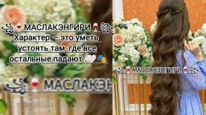 💃💥НОВАЯ ЦЫГАНСКАЯ ПЕСНЯ ДЛЯ МОЛОДЁЖИ 💥💃 СКРИПКА ЖАЛА ПО БЯВОРО 🧿 АШУНЭН НАРОТ 💃💥