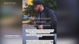 В Махачкале мужчина сделал замечание 14-летним девочкам с гитарой и попал в полицию