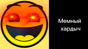 оцениваю каналы
