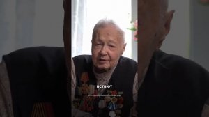 Они для нас  пример/ Ветераны ВОВ/ Вальс Победы.