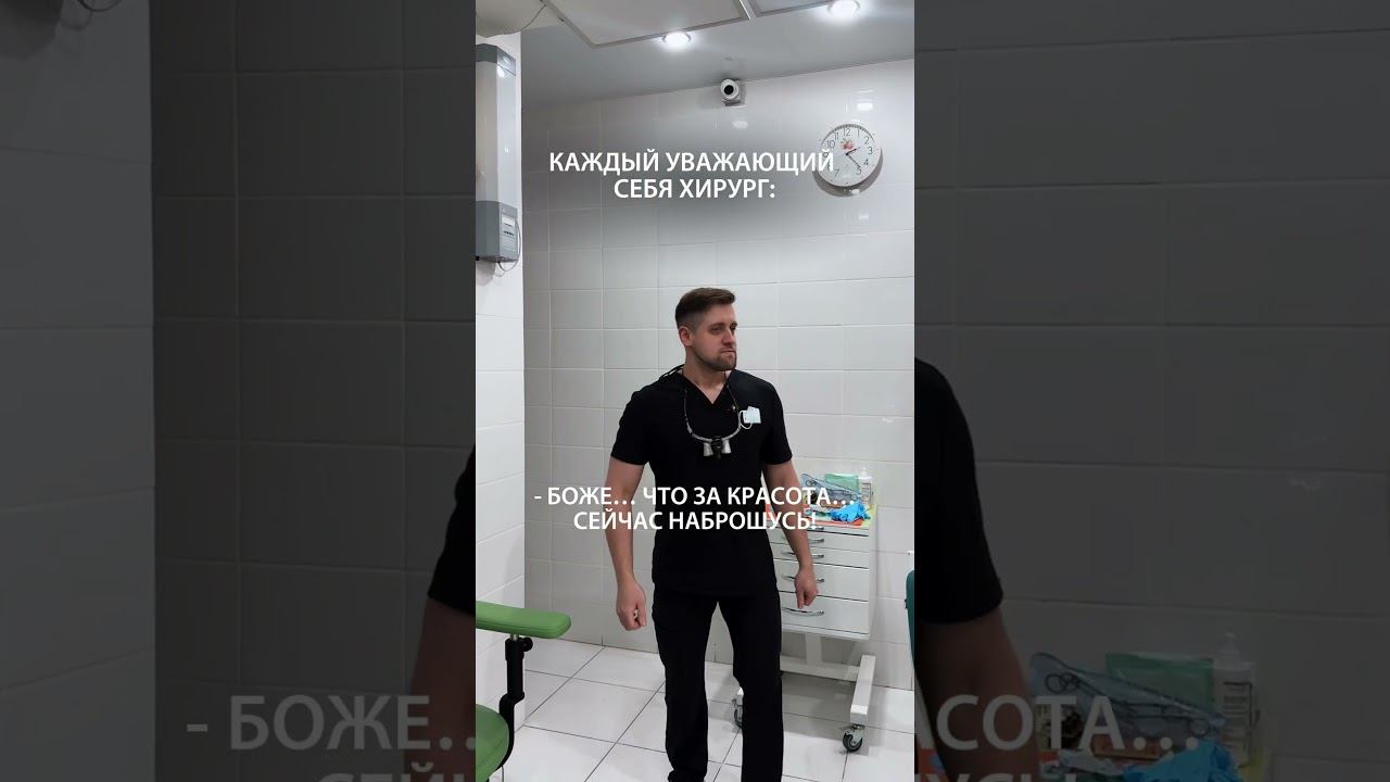 То, на что хочется смотреть вечно#стоматологдокторжаков #стоматологияЖакова #стоматологияТверь