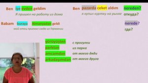 Почему слова не складываются в предложения в турецком языке