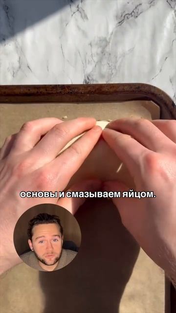 Подпишись👌🏻