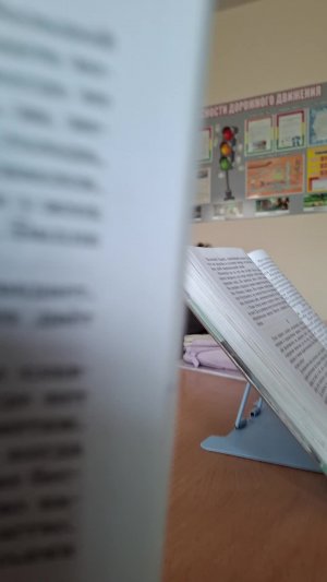 ахха