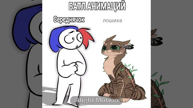 ну коллаб