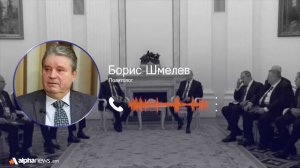 Членство Армении в ЕАЭС сейчас под большим вопросом — Борис Шмелёв