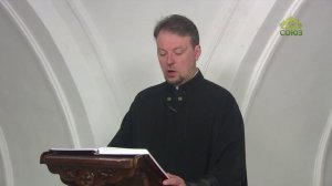 Евангелие 17 мая 2026