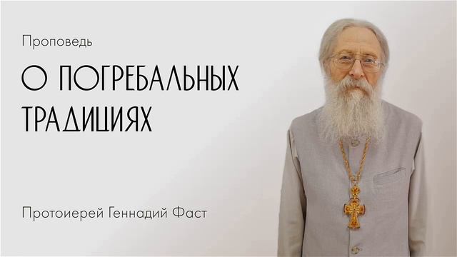 ВЕНКИ. ТРАПЕЗА