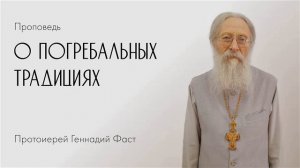 ВЕНКИ. ТРАПЕЗА