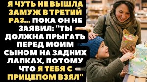 Истории из жизни|Я чуть не вышла замуж|Аудио рассказы|Аудиокниги слушать онлайн|Жизненные истории