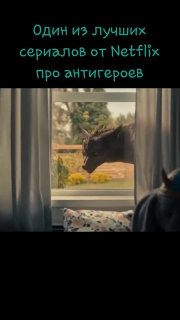 сериальчик под названием несовершенные