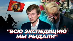 Почему уроки Великой Отечественной важны для Победы сегодня? Русский ковчег
