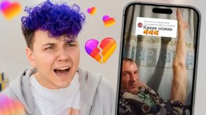 Что ВЗРОСЛЫЕ СНИМАЮТ в LIKEE? 👵🏻 Реакция на Лайк