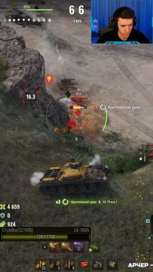 7.100 НА OTAC LK-7605 #c1ymba #клумба #wot #миртанков