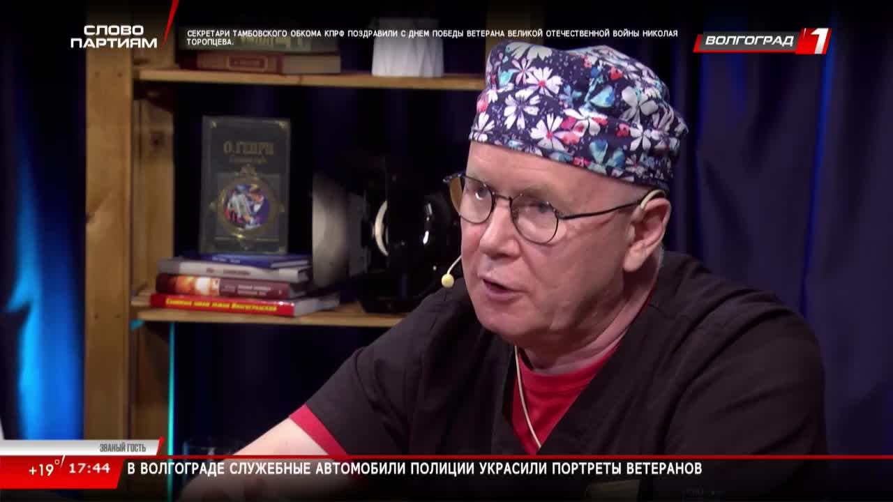 Live: Телеканал «Волгоград 1» смотреть онлайн