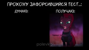 Ещё и не по теме канала..☠️