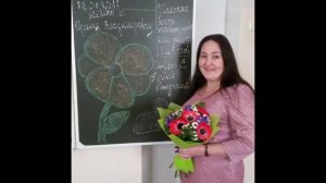 Мышева И.В.