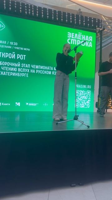 Конкурс чтецов смотреть онлайн