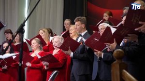В Троицке выступила магнитогорская хоровая капелла им. С.Г. Эйдинова