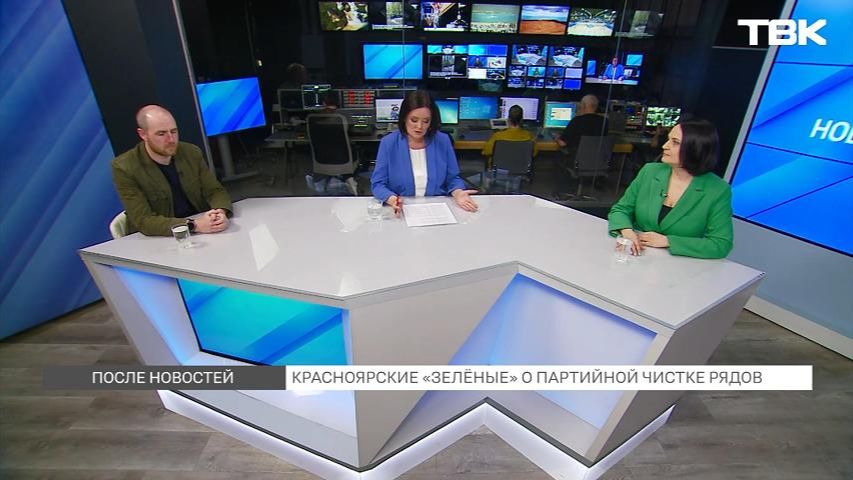 Какие результаты у партии «Зеленые» в Заксобрании и Госдуме за 5 лет / «После новостей»