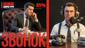 ЧАПЛЫГ: Буданов дал сигнал: звонок Зеленского и Путина — вопрос недель. Даём прогноз с процентами