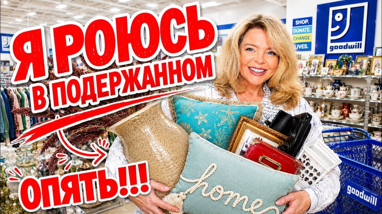 Фальконе -  И никакого стыда…