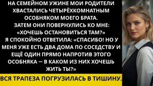 Истории из жизни|Хвастались родители|Аудио рассказы|Аудиокниги слушать онлайн|Жизненные истории