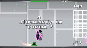 прохожу create level