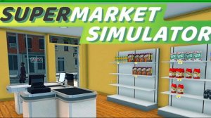 играю в магазин супермаркет!
