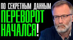 Сергей Михеев - Всё к этому шло