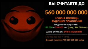 Ты должен считать до.../ / / Психованные лица ГД.mp4