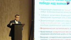 ОНФ, КОБ и НОД - 30,мин. - В.А. Ефимов Какова Роль России в Процессе Глобализации Мира -17.03.26,г.