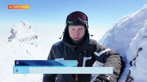 ЗНАМЯ ПОБЕДЫ И ФЛАГ ЗАКСОБРАНИЯ УСТАНОВИЛИ НА ВЕРШИНЕ КОРЯКСКОГО ВУЛКАНА • НОВОСТИ КАМЧАТКИ