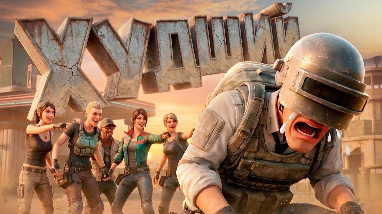 [TRIGGER] Худший Тиммейт ( ARC Raiders  PUBG )