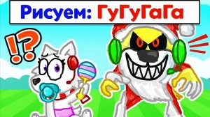 😱 НЕ НАРИСУЙ НЕПРАВИЛЬНЫЙ МЕМ! РОБЛОКС! ROBLOX!