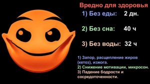 Сколько ты продержишься без базовых потребностей ? /// Психованные люди ГД.mp4