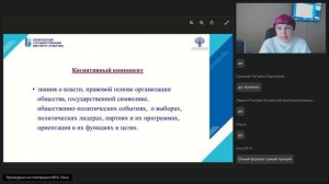 Формирование гражданской идентичности личности в традиционной культуре