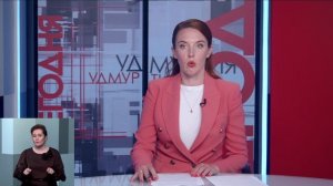 Новости (Вечерний выпуск) 12.05.2026
